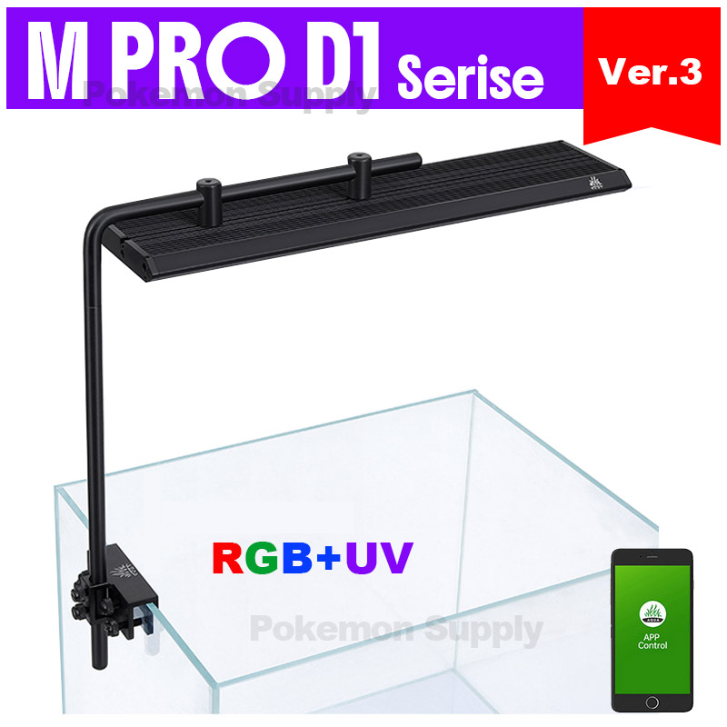 WEEKAQUA M300/M400/M450 D1 PRO - Aquarium Plant Light recensie en prijs